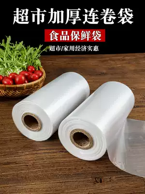 Thickened supermarket fresh-keeping bag roll bag food grade special household refrigerator special frozen large, medium and small food