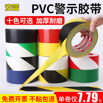 PVC warning tape black and yellow zebra crossing workshop fire passage landmark line safety area positioning warning tape