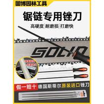 Chain saw chain file grinding chain file gasoline saw chain file 4 8 chain saw blade round file electric chain saw 5 5 rub