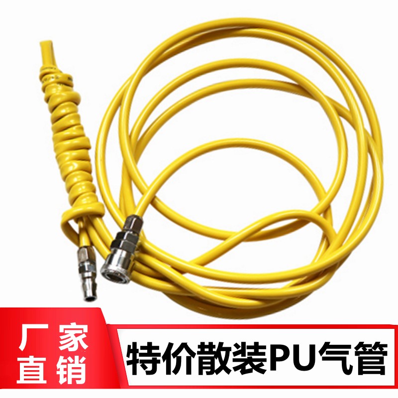 QUICK JOINT PNEUMATIC AIR COMPRESSOR AIR PUMP HOSE OXYGEN PU WINDPIPE TOOL WOODWORKING GAS GUN SPRAY PAINT MALE QUICK INSERT-TAOBAO