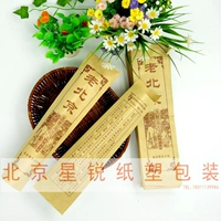 9*33 негиллатическая сахарная тыква (700)