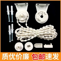 Roll up and down bracket accessories blackout cloth installation code office roller blinds home bead control landscape painting system