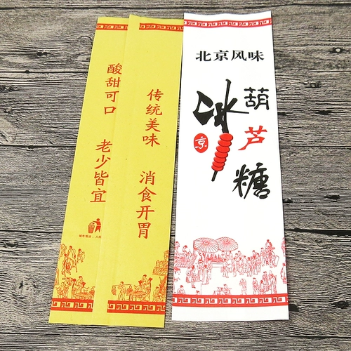 Распространенный материал из тыквы каменной тыквы