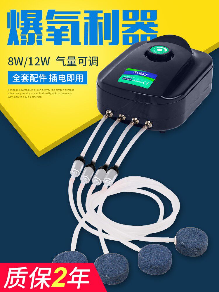 220V plug-in Oxygenation Air Pump Ultra Silent Exchange Home Small Oxygenation Pump Fish Tank Fish Fish Home Aerator-Taobao