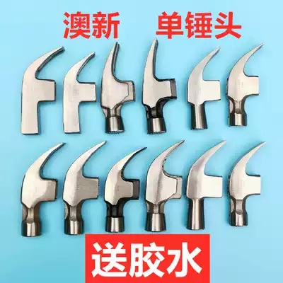 Folk song tools Sheep horn hammer Construction site woodworking square head non-slip small hammer Carbon steel nail hammer iron