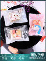 Food packaging casual snack bag mini cute small transparent plastic bag sealed bag creative self-adhesive