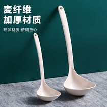 High temperature resistant wheat fiber long handle large soup spoon household porridge porridge kitchen Japanese small spoon plastic spoon