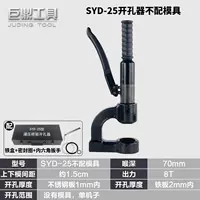 Усилить SYD-25 (не достойный формы)