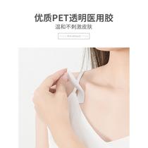 Chest anti-exposure patch V-neck skirt invisible anti-slip chest patch anti-sweat shoulder strap double-sided fixed patch for clothes