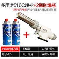 Red 516+2 вены (рекомендуется)