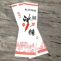 9*33 Белая бумага сахарная тыква (720 из)