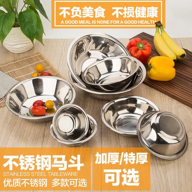 Stainless steel small bowl single layer flat bottom small number home without cover round code bowls fire pot shop for food business Easy health