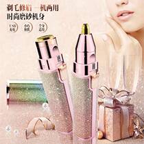 German electric eyebrow trimming and hair removal shaver for women to trim and shave eyebrows multifunctional artifact lazy multifunctional eyebrow knife