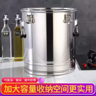 Stainless steel sealed barrel large capacity tea barrel transportation thickened edible oil milk barrel tangerine peel rice storage barrel oil barrel
