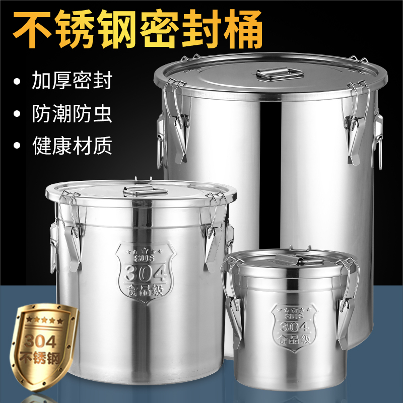 Rice bucket insect - proof seal 304 stainless steel rice drum household thickness of 20 kg 50 kg flour storage tank