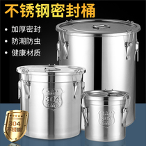 Rice bucket insect-proof and moisture-proof seal 304 stainless steel rice bucket household thickening 20kg 50kg flour storage tank