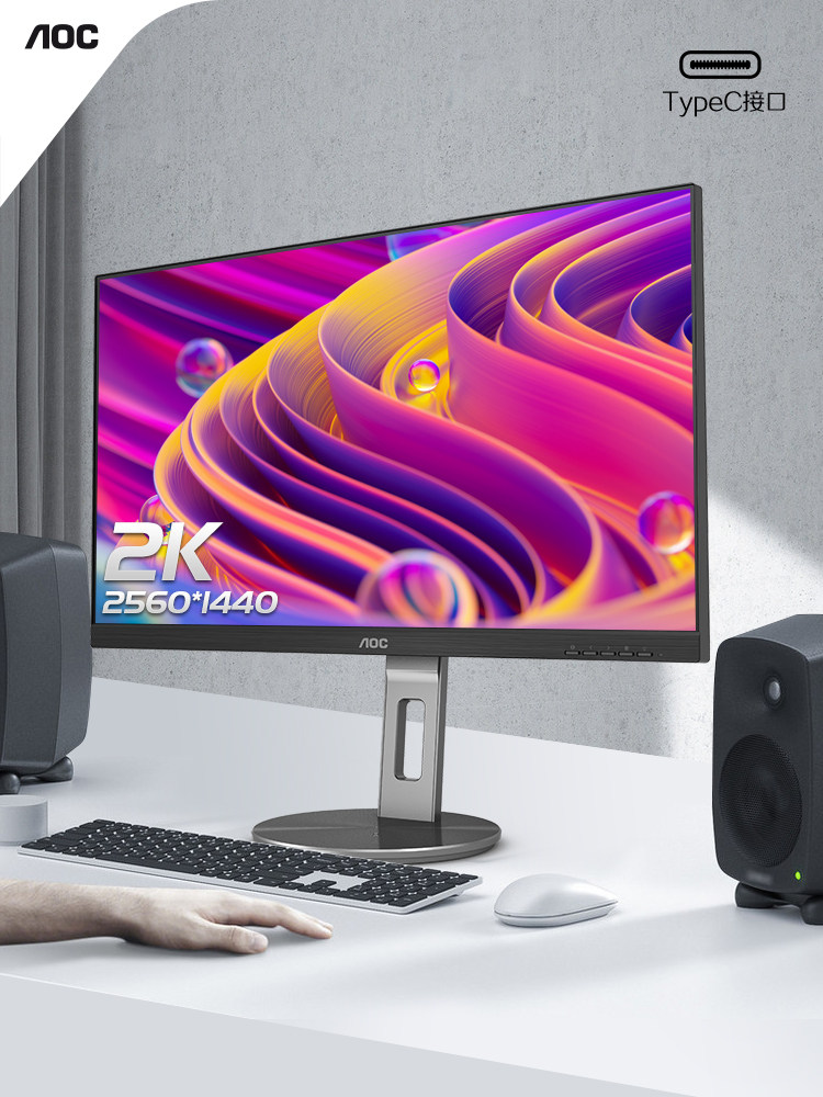 AOC Q24N3R 24 inch 2K ultra high definition LCD design Type-C connector 90W charging desktop