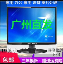 New thunis 19 "desktop wall-mounted computer monitor square screen 17" HD BNC monitor with TV