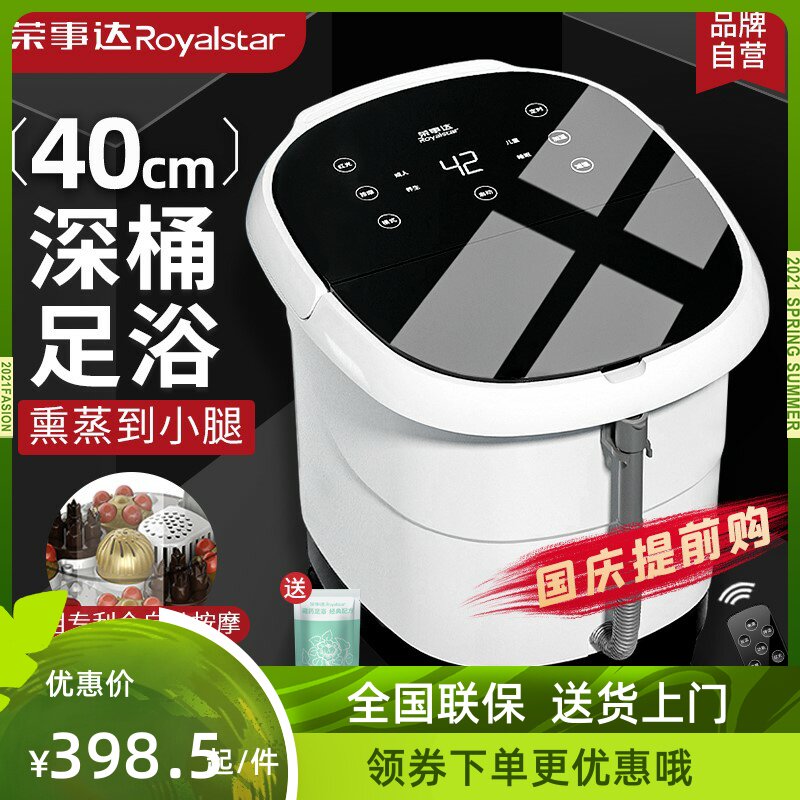 Boom Dablet Foot Bucket Fully Automatic Foot Bath Electric Massage Over Knee High Deep Barrel Thermostatic Heating Home Wash Basin