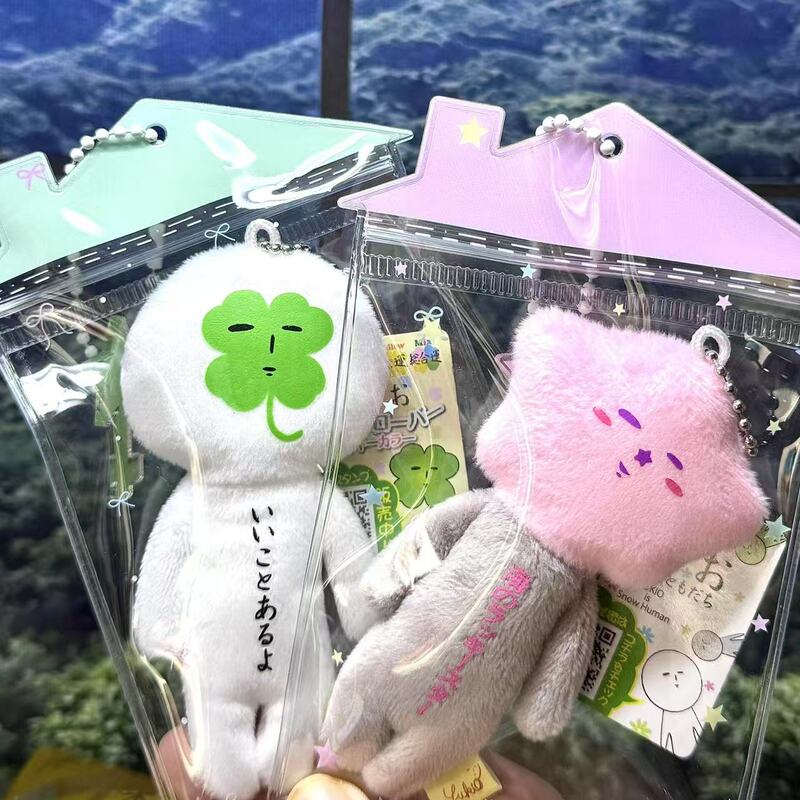 Japanese Yukio Ugly Doll Pendant Plush Toy Four-Leaf Clover Pink Starfish Daily Bag Accessory Keychain