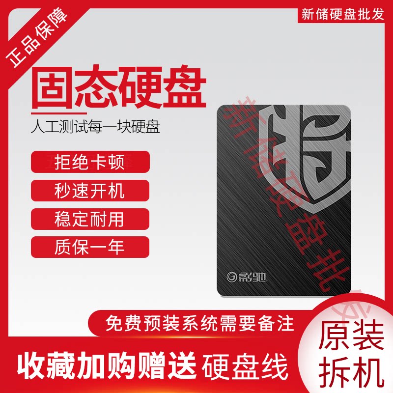 GALAXY Colorful Solid State Drive 60G 120G 240G SSD2 5 inch SATA3 0 Desktop Notebook