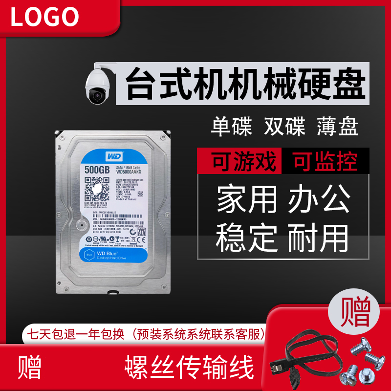 500GWestern Hard Disk Blue Disk 16 Cache 7200 RPM Single Disk SATA3 0 Mechanical Hard Disk with Solid State