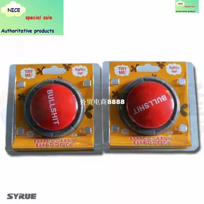 -New Bullshit Loudspeaker Button Music Box Action F-