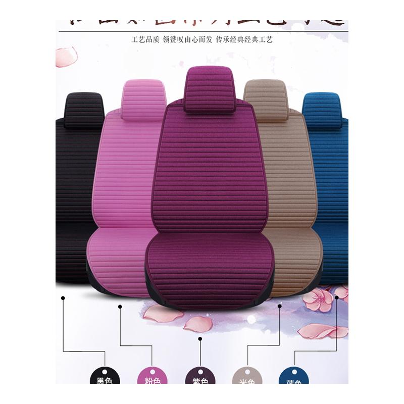 Linen car cushions Brilliance China H530H230V5H330 Juntier FRVH320 All season full bag set cloth