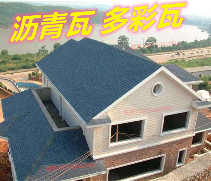Chengdu asphalt tiles colorful steel tiles cabin gazette villa glass roof waterproof tile installation
