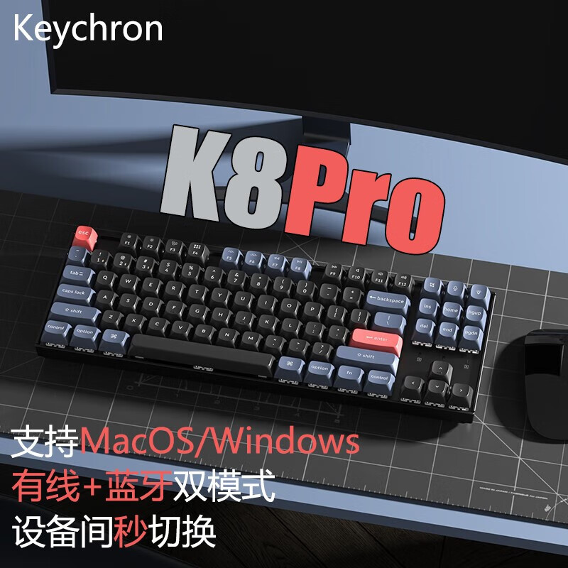 Keychron K8Pro Bluetooth Wireless Mechanical Keyboard 87 Keys Dual-Mode Office Hot-Swappable Red Switch Brown Switch