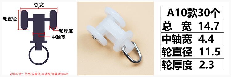Curtain phụ tùng đường sắt ròng rọc bánh xe tá dược từ cũ bánh xe common rail thẳng đường ray bánh xe vòng móc nano - Phụ kiện rèm cửa thanh treo rèm cửa inox
