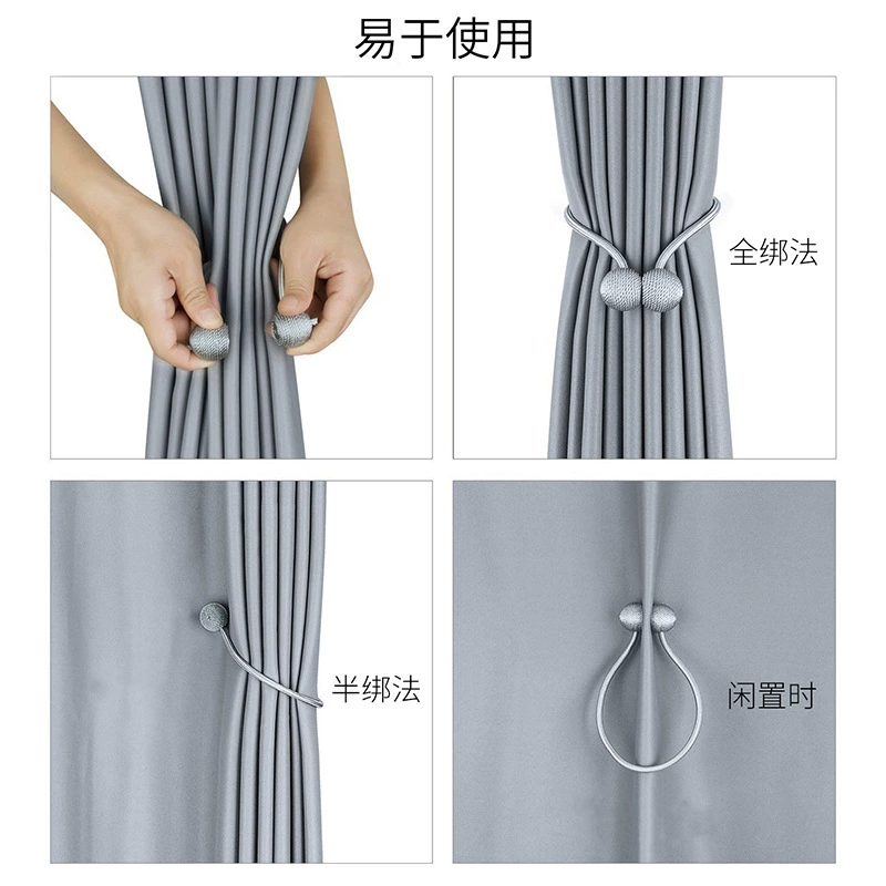 Đơn giản hiện đại dây đai một cặp dây thừng buộc miễn phí dây đeo dây đeo nam châm sáng tạo hình dạng cuộn dây khóa - Phụ kiện rèm cửa