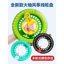 Kite roulette for adults children and adults large high-end hand-cranked spool crystal wheel professional belt take-up wheel
