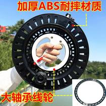 Kite roulette for adults new ABS large bearing sea fishing wheel hand-cranked fishing reel high-end adult hand-held wheel