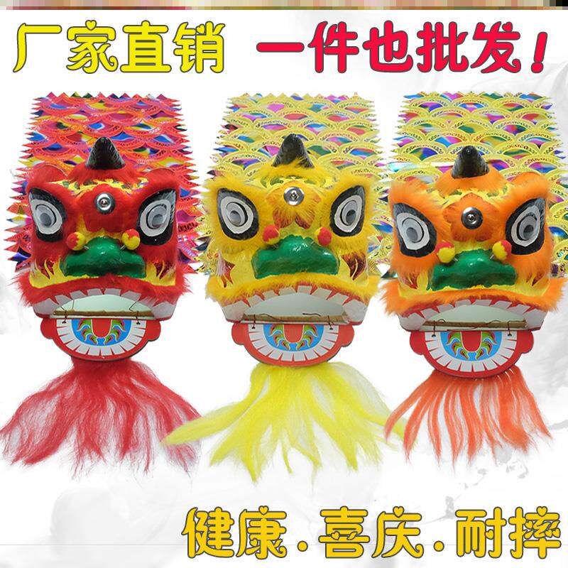 Lion's head boy lion head dance lion head Lion Suit Kid Toy Dance Lion Props Whole Set South Lion Heads Full Set