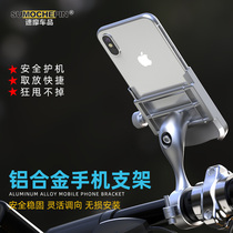 Electric car mobile phone frame navigation bracket takeaway stent motorcycle navigation cycle bracket
