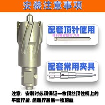 Hollow drill core drill thimble Morse taper handle MT2 3 4 5th connection handle adapter magnetic drill conversion head