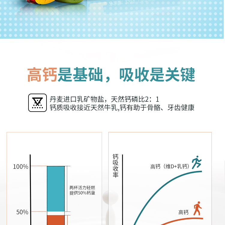 【可淇】果蔬高钙高铁牛奶粉小包装10条