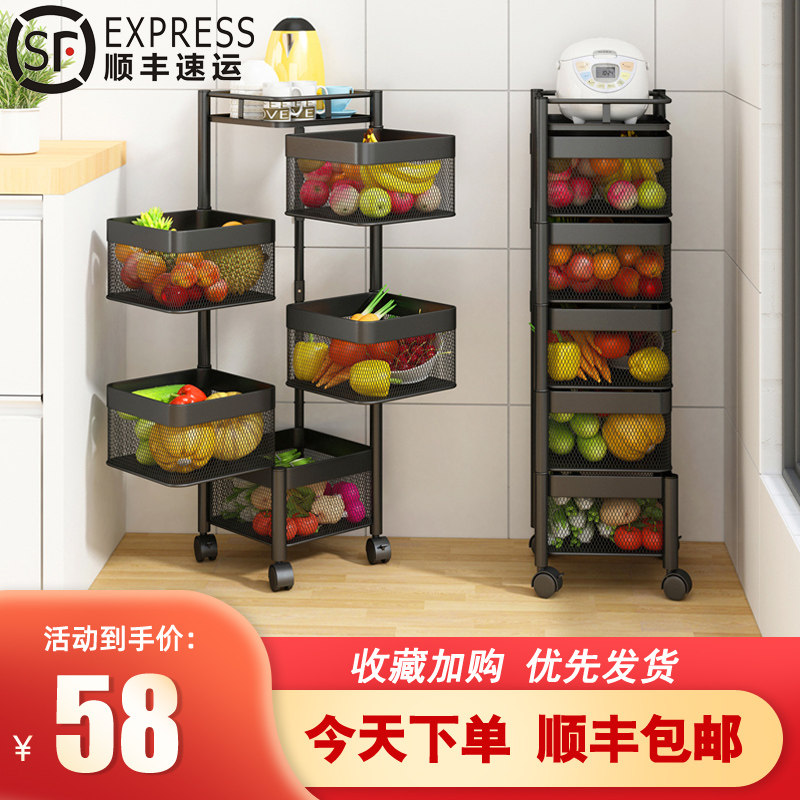 Kitchen basket shelves floor multi-layer rotatable circular vegetable and fruit storage basket multi-functional storage shelves