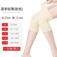 Лето [свет и свет] Цвет кожи ----------------- Для ухода за холодными ногами, сохранять теплую и удобную для кожи