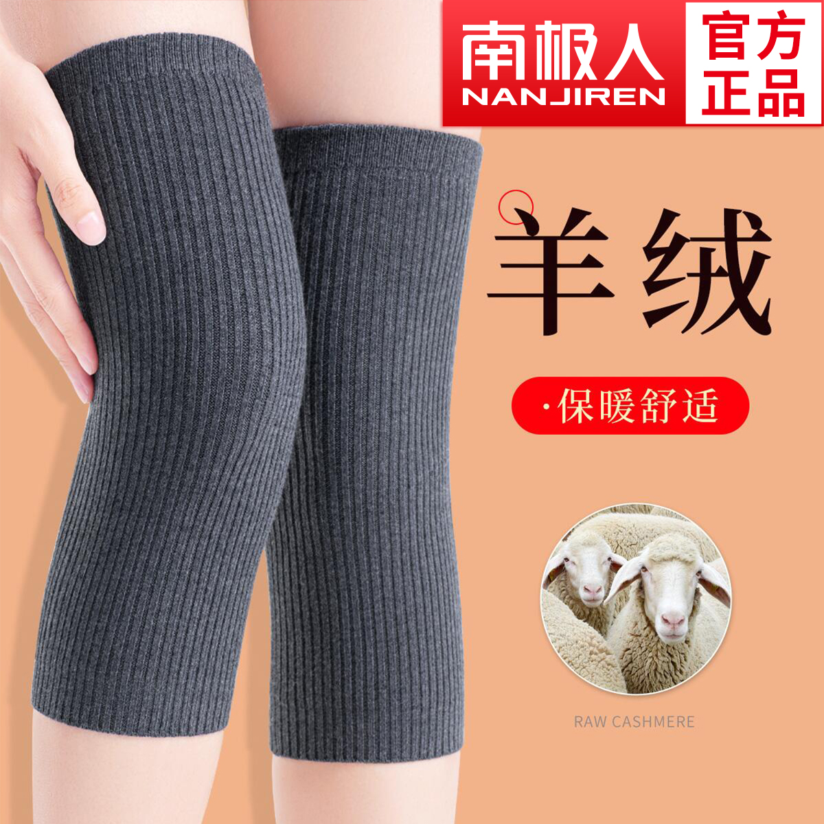 Sheep Fleece Kneecap Cover Warm Leg Jacket Old Chill Leg Seniors Special Joint Bike to anti-chill Kanter male and female