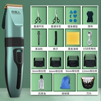 Зеленая упаковка ④+сумка для корпуса+два общих разреза+головка ножей [60%выбора человека]