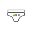 拾先生棉品