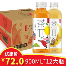 Nongfu Spring Tea π Tea Pie Peach Oolong Tea 900ml*12 large bottles of fruity tea drink