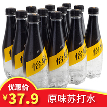 Coca-Cola Yiquan carbonated soda original 400ml small bottle Jiangsu Zhejiang Shanghai and Anhui