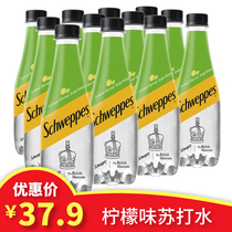 Coca-Cola Yiquan carbonated soda lemon flavor 400ml bottle Jiangsu Zhejiang Shanghai and Anhui