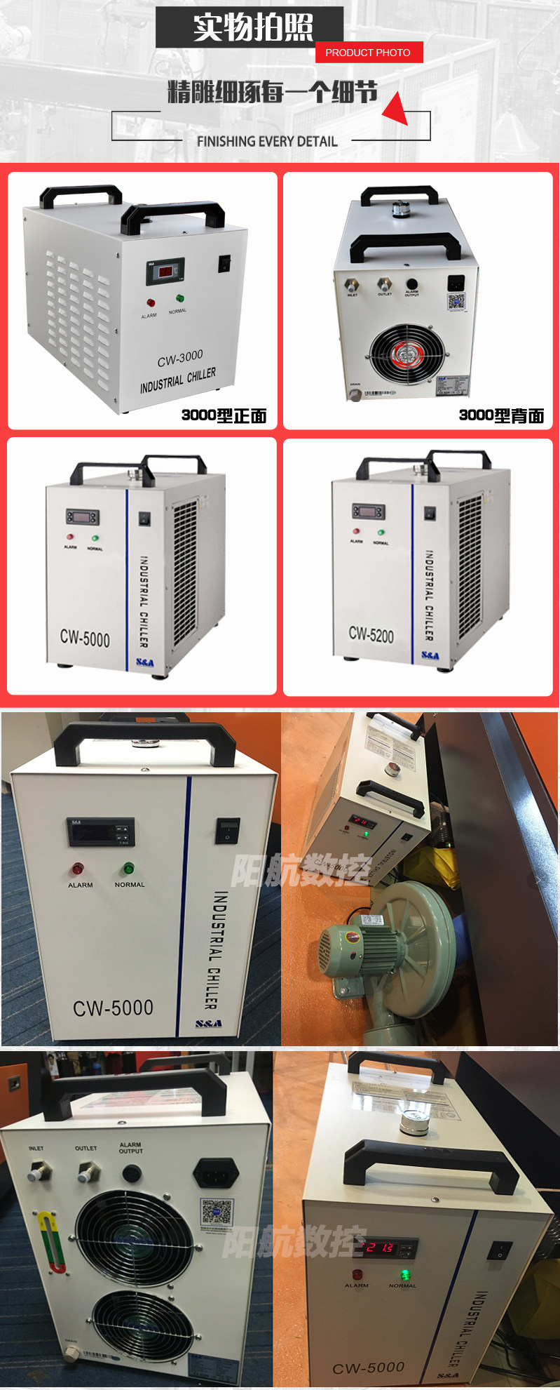 Машина лазерной резки 特域冷水机cw3000waterchillercw5000cw5200雷射机水箱主轴水冷机 Special domains