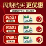 Устранение глаза глаз, глазные капли, глаза, глаза, полипы мяса, инородное тело, глаз, сухой зуд, усталость, зелье усталости