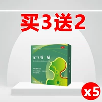 Флуоресцентный зеленый