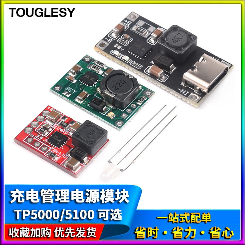 Bảng mô-đun nguồn quản lý sạc TP5100 TP5000 2A 1A tương thích với pin lithium cell đơn và đôi 4.2v8.4v